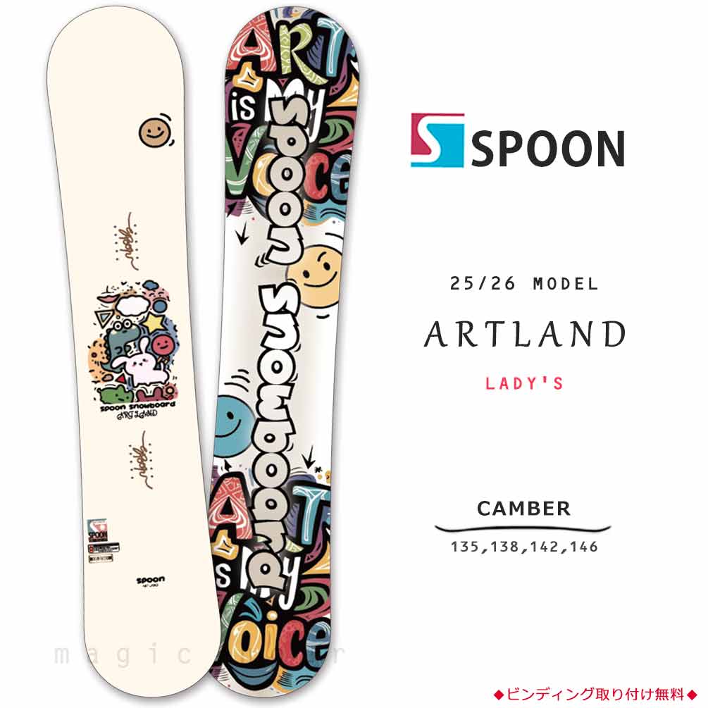 SPOON スノーボード レディース 板のみ ボード 146cm スノボー SPOON（スプーン） スノーボード 板 レディース 単品 ARTLAND ブランド