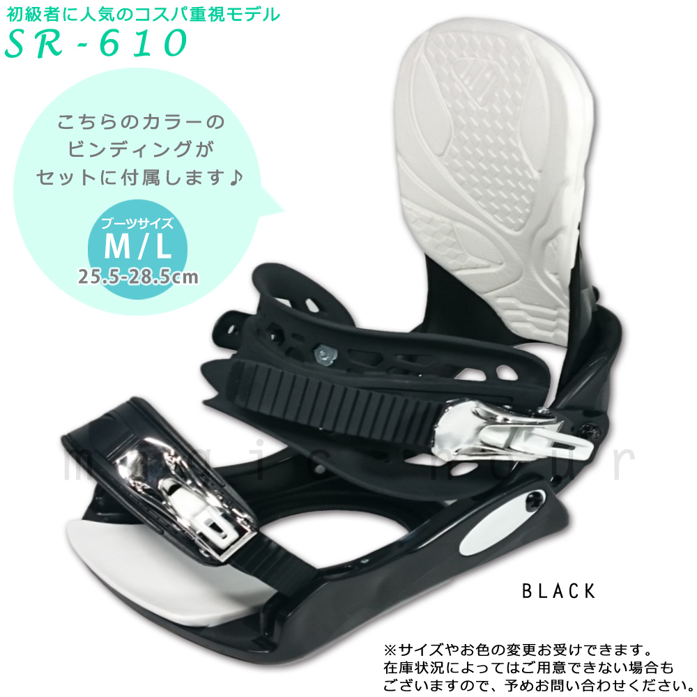 Spoon 156 スノーボード　ビンディング付　美品　キャンバー SPOON（スプーン） スノーボード 板 メンズ 2点 セット スノボー