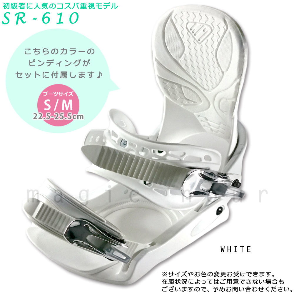 SPOON（スプーン） スノーボード 板 レディース 2点 セット スノボー