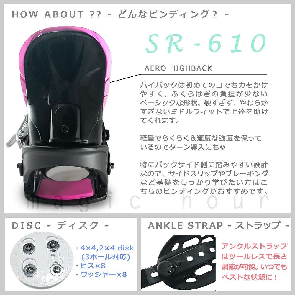 楽天市場】スノーボード ビンディング スノボー 型落ち