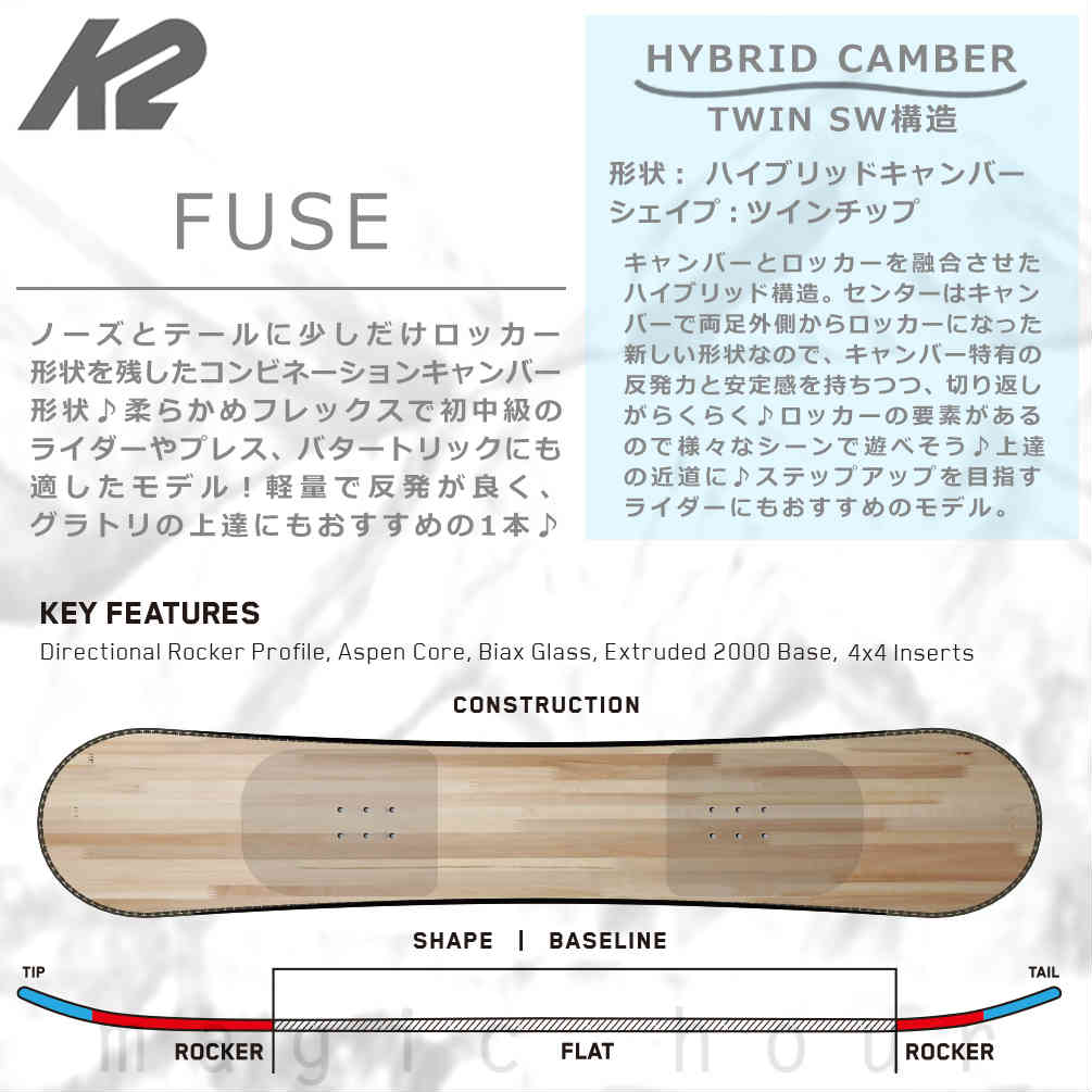 K2 スノーボード 板 メンズ 単品 ケーツー FUSE コンビネーション