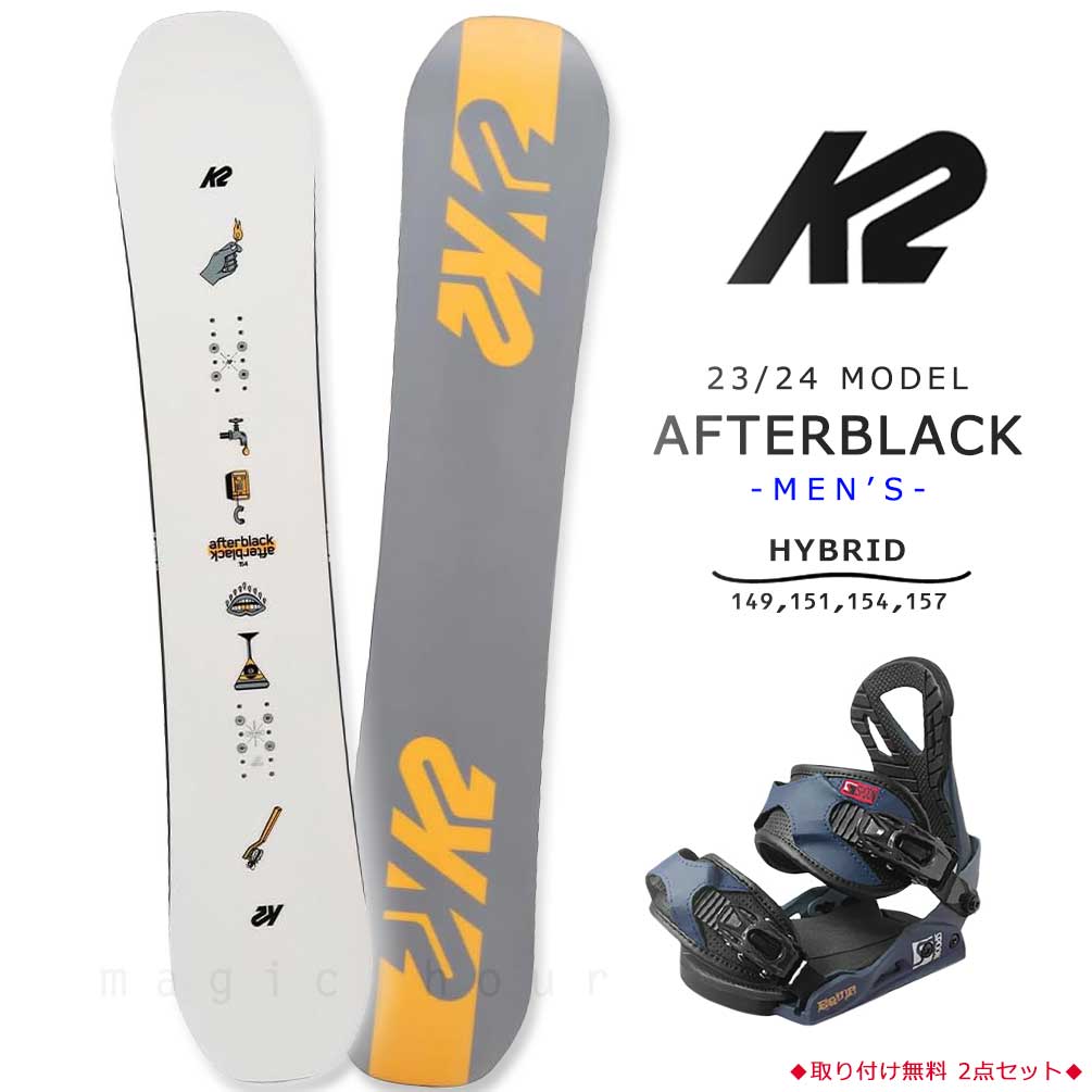 スノボードセット K2 afterBlack157cm ツイン キャンバー K2 スノーボード 板 メンズ 2点 セット ケーツー AFTERBLACK ツイン