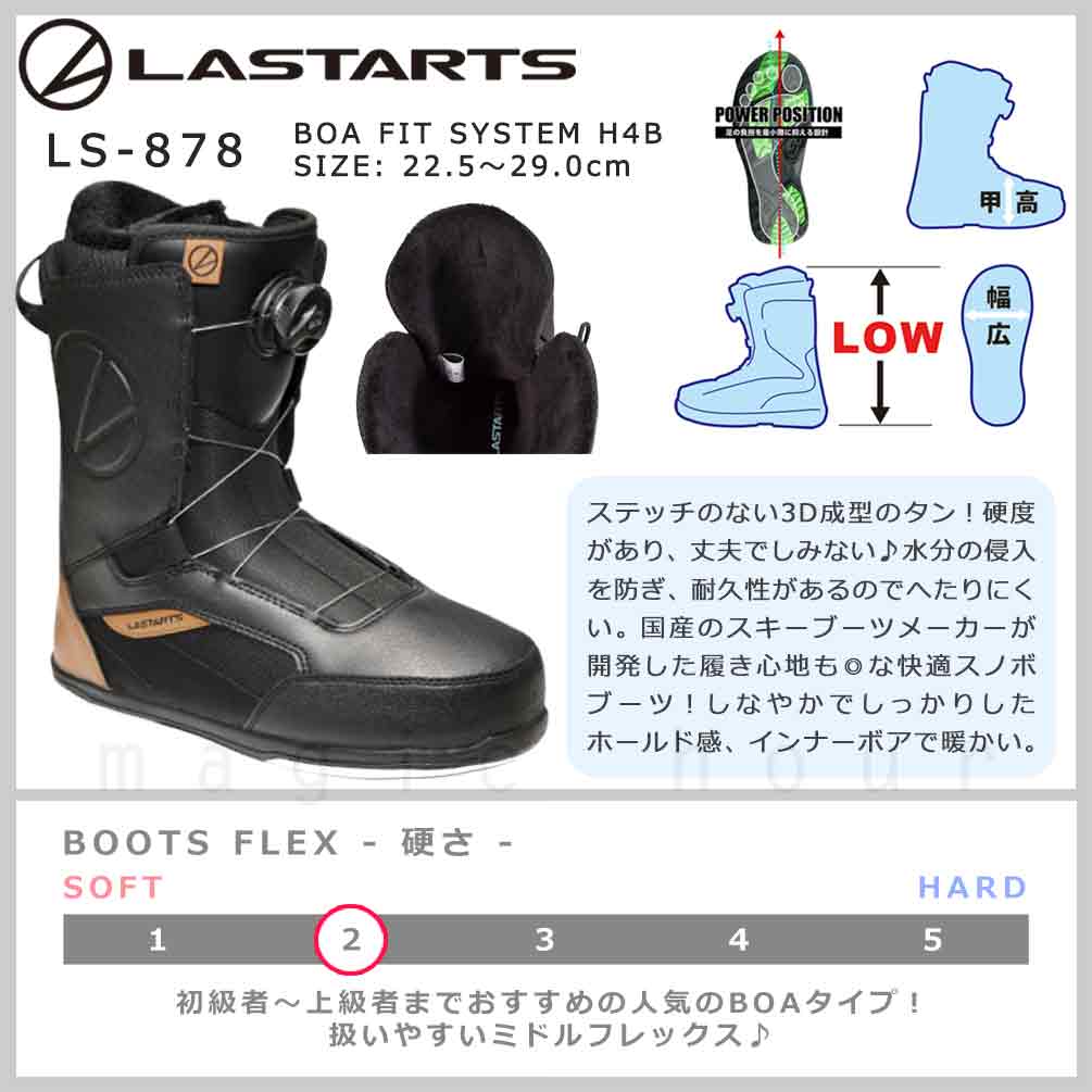 K2 スノーボード 板 レディース 3点 セット ケーツー SPELLCASTER