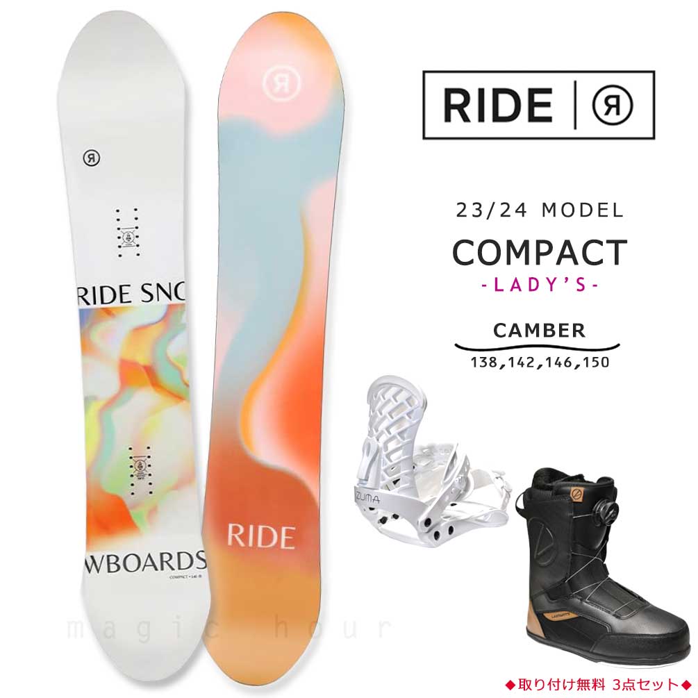 RIDE（ライド） スノーボード 板 レディース 3点 セット COMPACT 