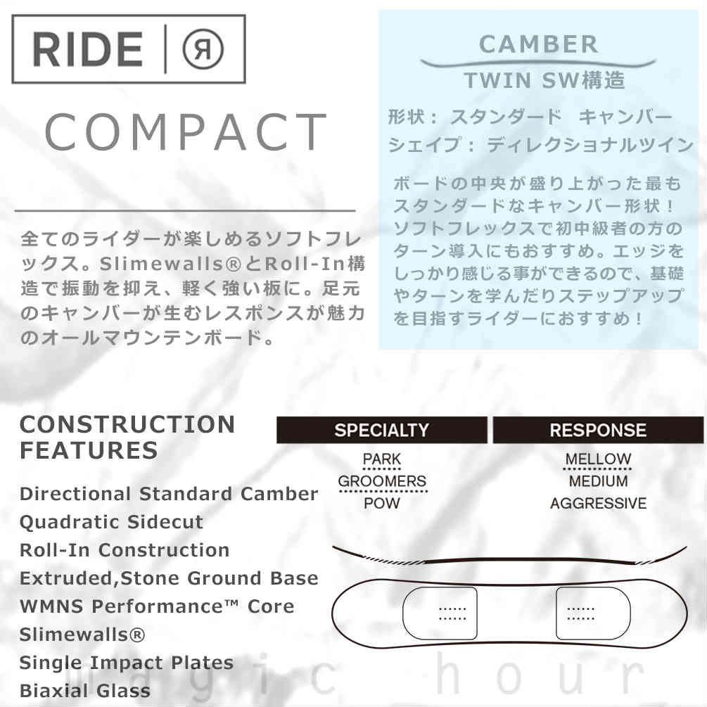 スノーボード 板 レディース 単品 RIDE ライド COMPACT ソフトフレックス キャンバー ツイン ボード スノボー 初心者 お洒落 RIDE（ライド） スノーボード 板 レディース 単品 COMPACT ソフト
