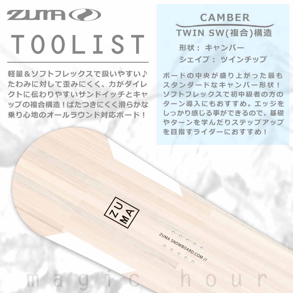 スノーボード Karmapac GAUTAMA 楽天市場】【予約受付中!】KARMAPAC GAUTAMA / 2020-2021モデル
