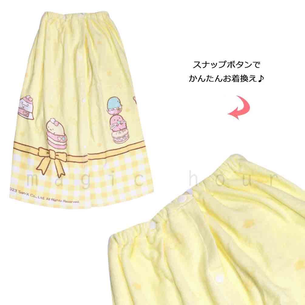 すみっコぐらし プール タオル ラップタオル 80cm 子供 巻き