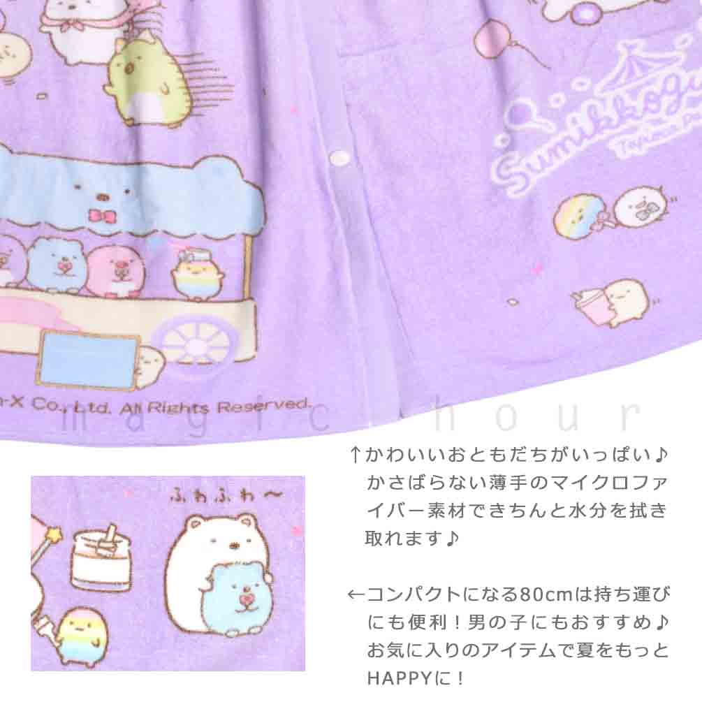 刺繍ミニタオル ZX200-7 | 日立建機日本グッズストア