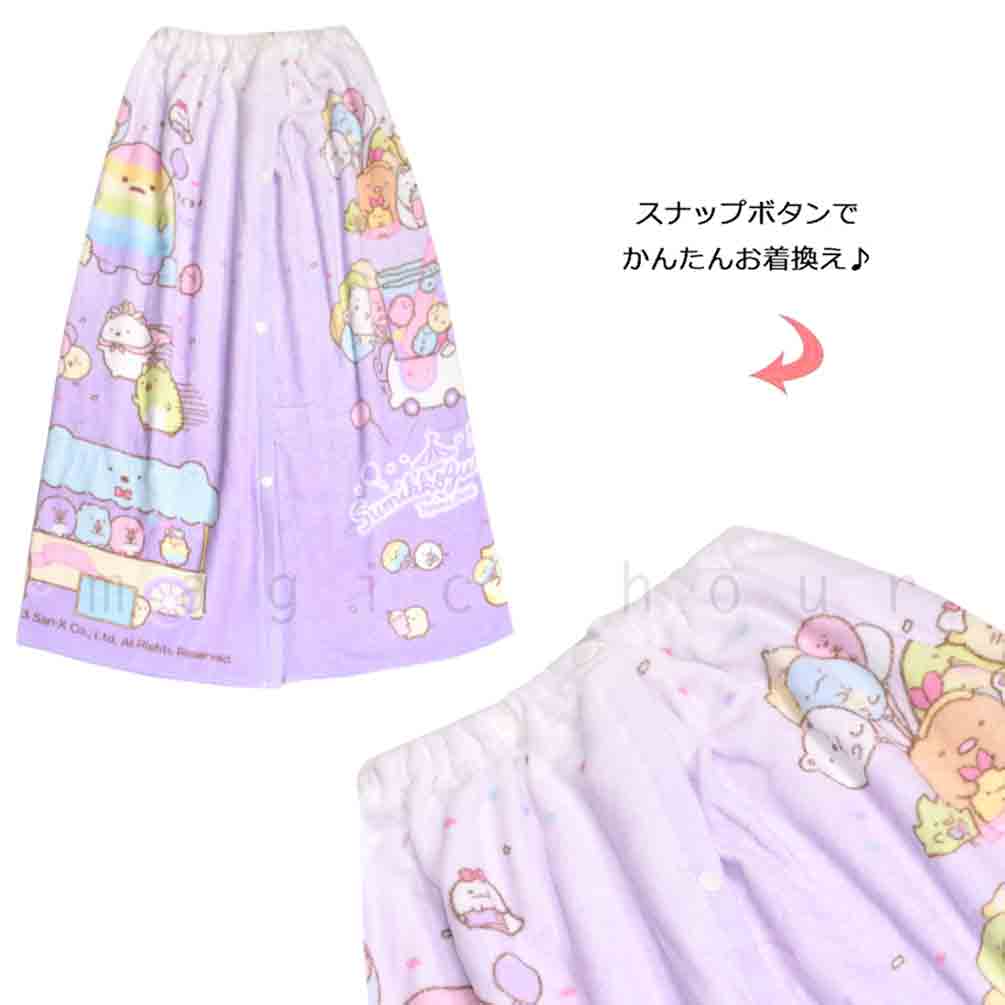 すみっコぐらし プール タオル ラップタオル 80cm 子供 巻き