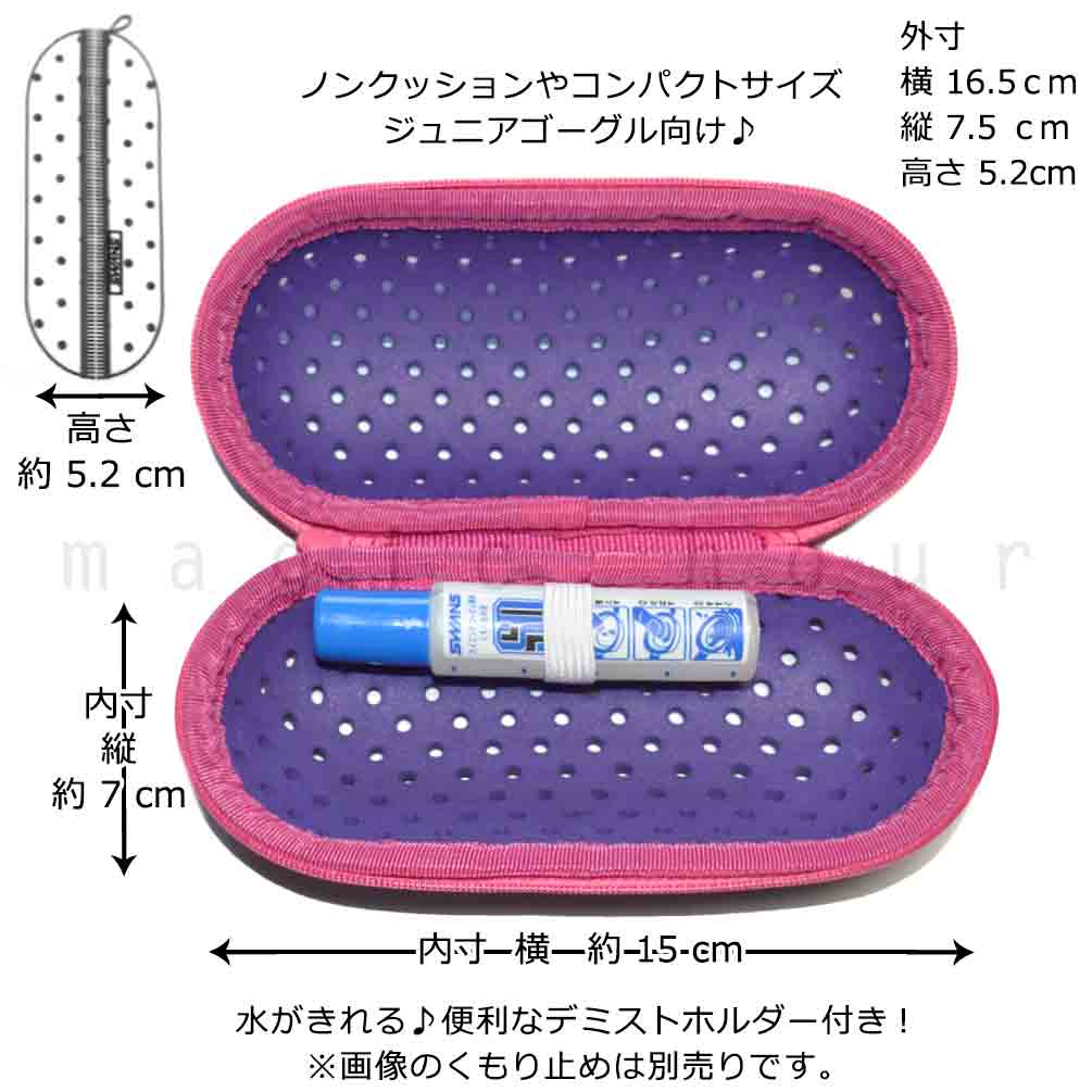 売れ筋ランキングも掲載中！スイミングゴーグル ケース 水泳 プール