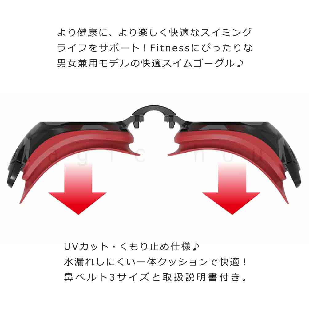 スイミング ゴーグル スイムゴーグル 水泳 大人 メンズ