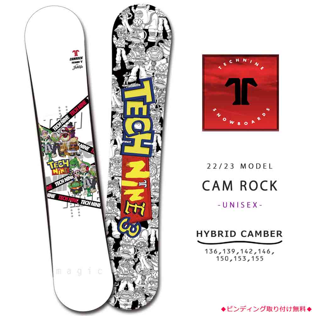 スノーボード 板 メンズ レディース 単品 2023 TECH NINE テックナイン CAM ROCK JP グラトリ ハイブリッド キャンバー  ボード かわいい キャラクター 白