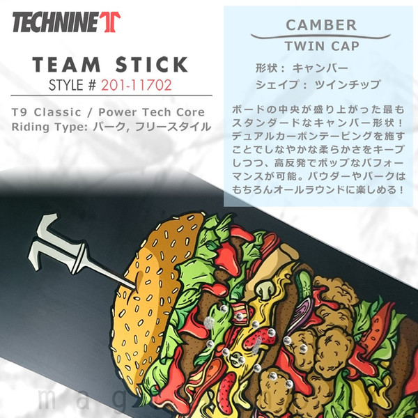 TECHNINE　テックナイン　スノボー TECHNINE スノーボード 板 メンズ 単品 2018 TECH NINE テック