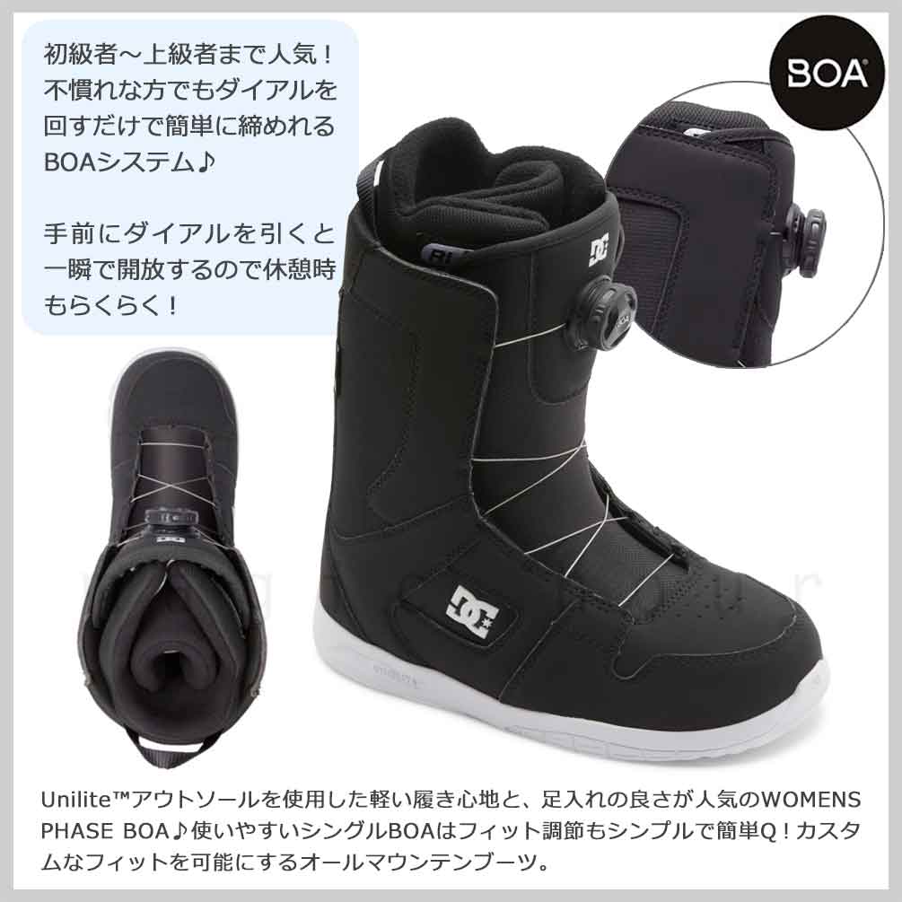 DC SHOES（ディーシーシューズ） スノーボード ブーツ BOA レディース