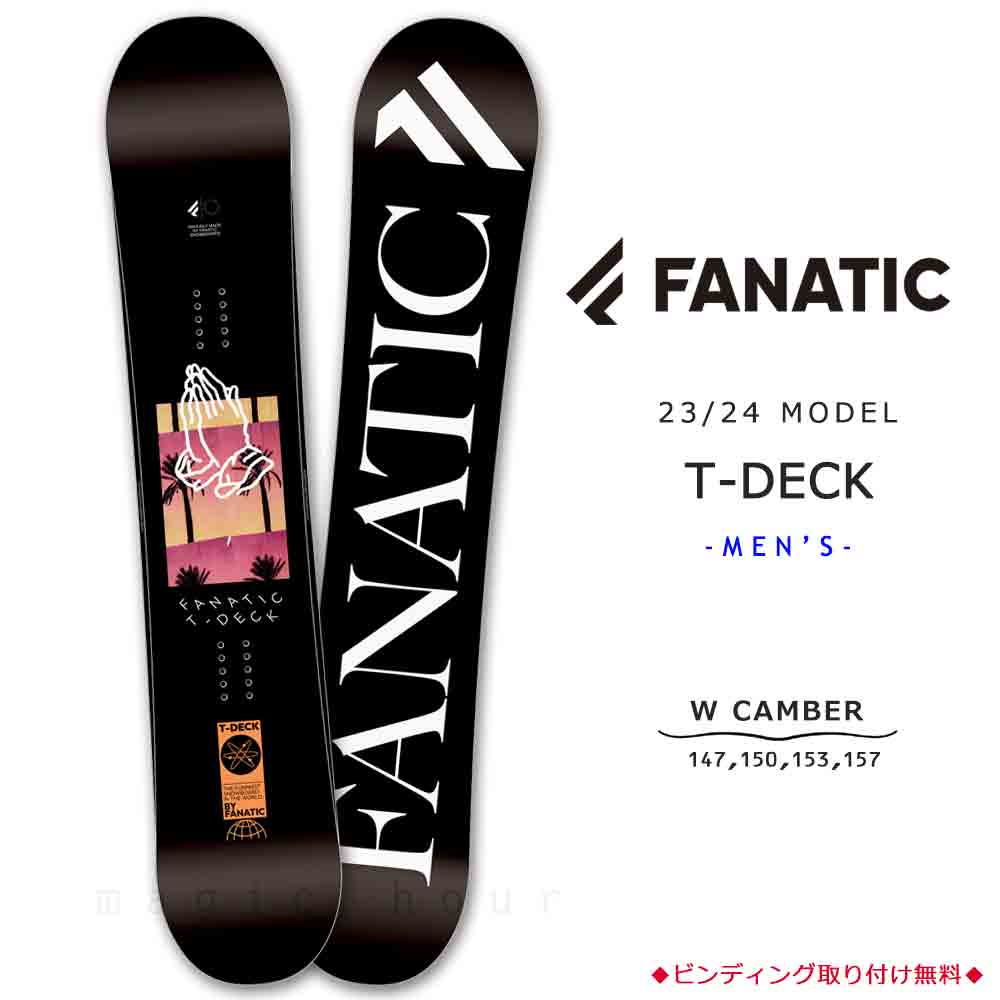 スノーボード 板 メンズ ボード 単品 FANATIC ファナティック T-DECK 2024モデル スノボー 初心者 ダブル キャンバー ボード  お洒落 ブランド 黒 ブラック : tr-fansb-24tdeckbk : マジック・アワー - 通販 - Yahoo!ショッピング