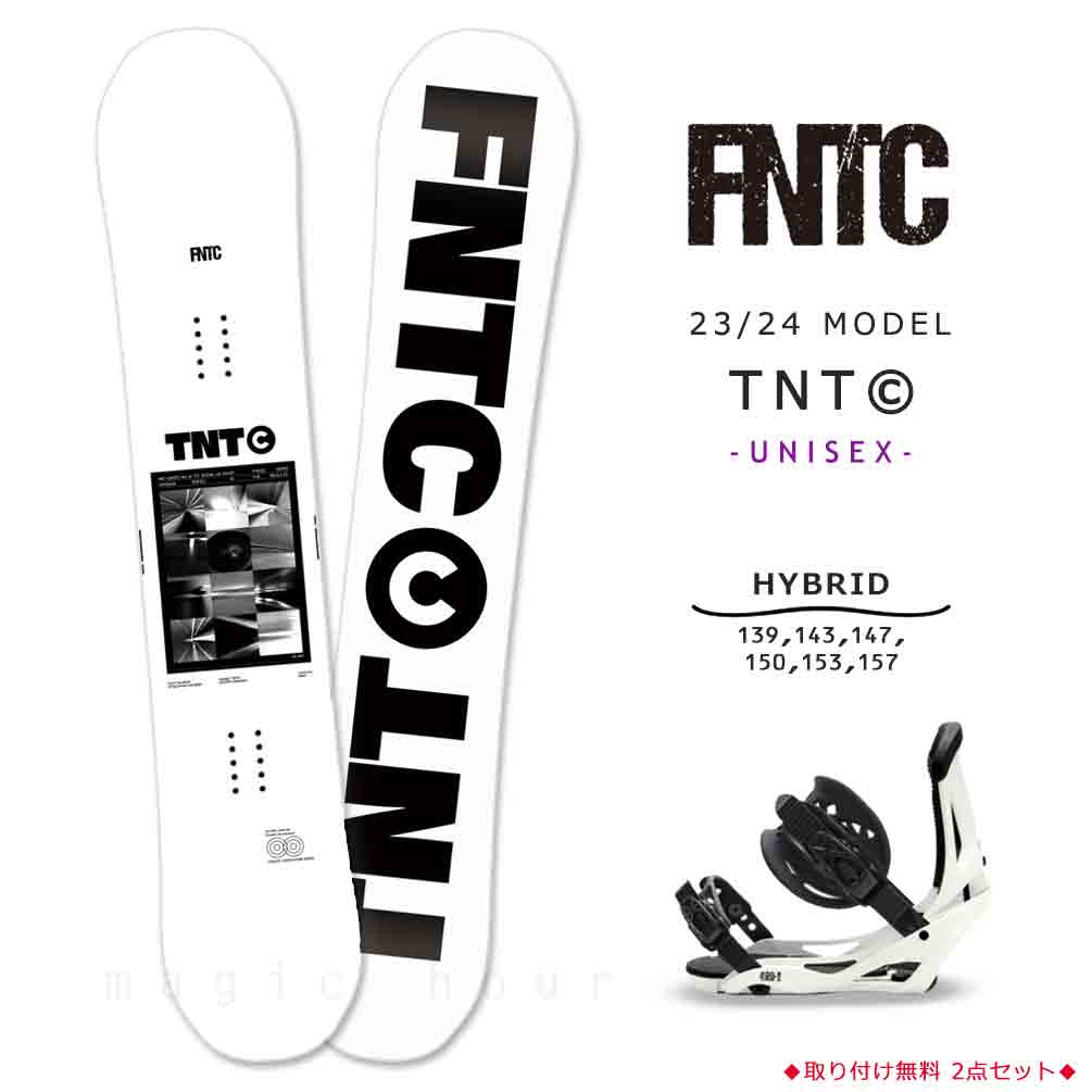 スノーボード 板 メンズ レディース 2点 セット FNTC TNT C 2024 スノボー グラトリ 初心者 ハイブリッド キャンバー ボード  ビンディング お洒落 ブランド 白 : tr-fntsb-24tcw-st2 : マジック・アワー - 通販 - Yahoo!ショッピング