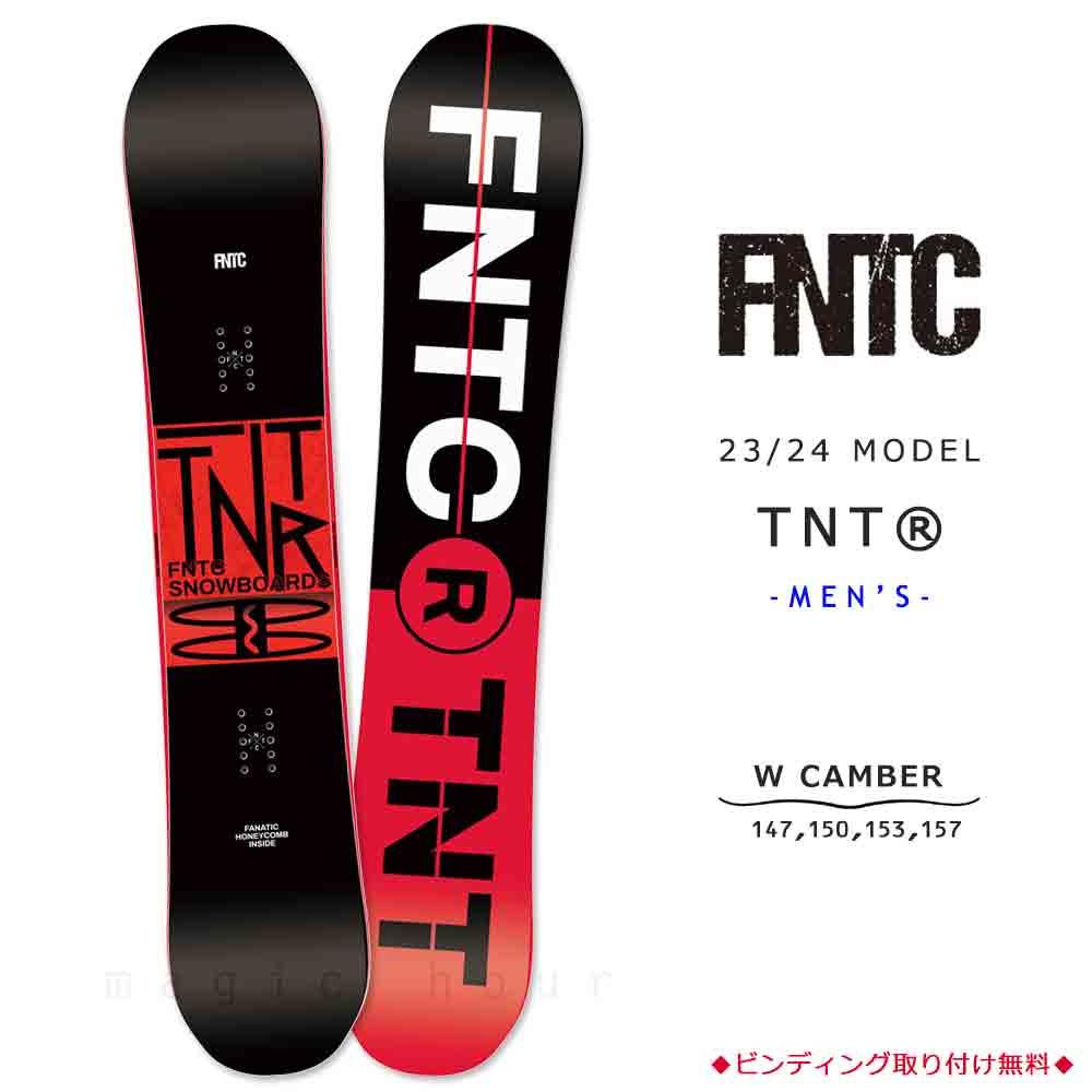 スノーボード 板 メンズ 単品 FNTC エフエヌティーシー TNT R 2024