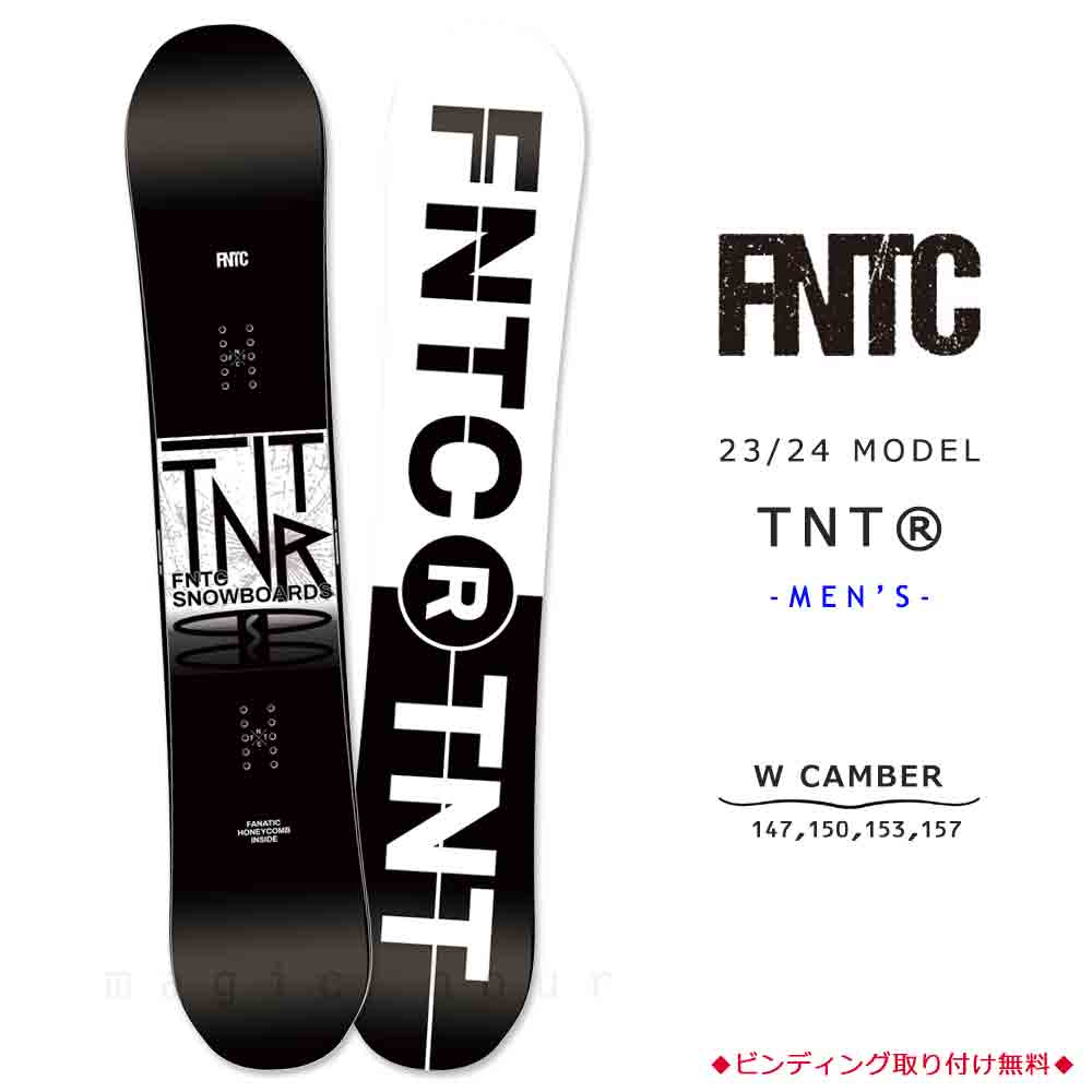 FNTC スノーボード 板 メンズ 単品 エフエヌティーシー TNT R