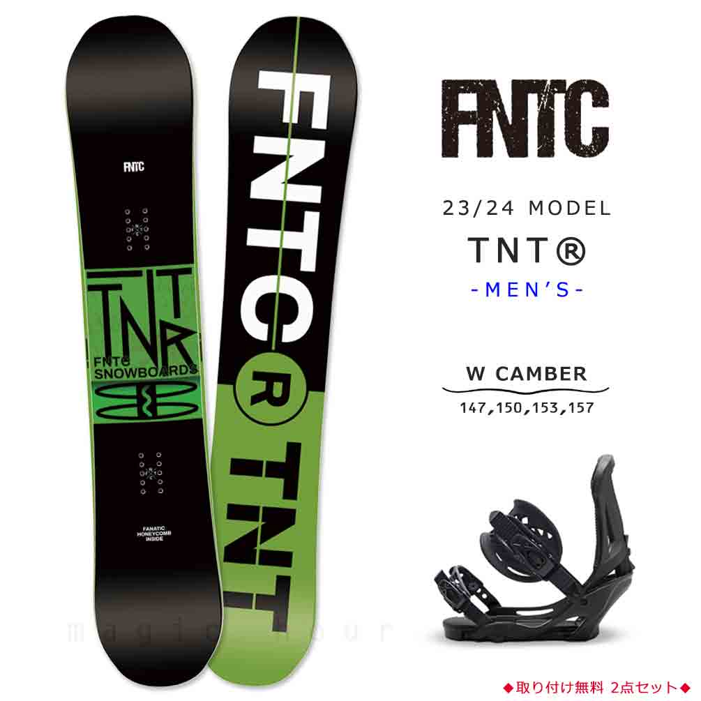 スノーボード 板 メンズ 2点 セット FNTC TNT R 2024 スノボー グラトリ 初心者 ダブルキャンバー ボード ビンディング お洒落  ブランド ブラック グリーン : tr-fntsb-24trg-st2 : マジック・アワー - 通販 - Yahoo!ショッピング