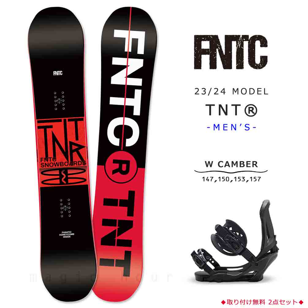 スノーボード 板 メンズ 2点 セット FNTC TNT R 2024 スノボー グラトリ 初心者 ダブルキャンバー ボード ビンディング お洒落  ブランド ブラック レッド
