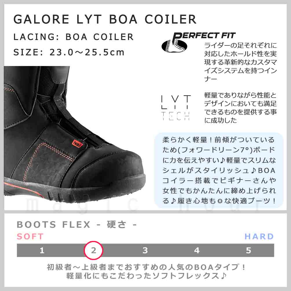 HEAD（ヘッド） スノーボード ブーツ BOA レディース GALORE LYT BOA