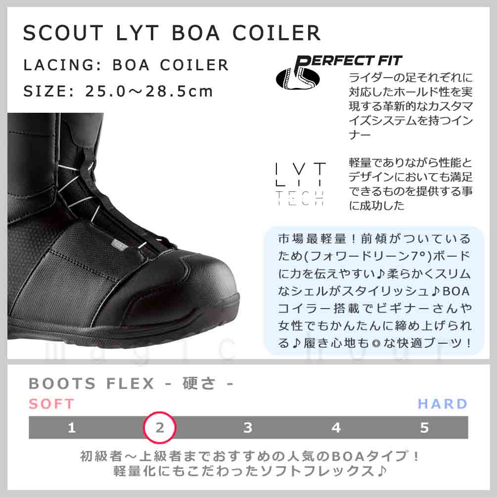 HEAD（ヘッド） スノーボード ブーツ BOA メンズ SCOUT LYT BOA COILER