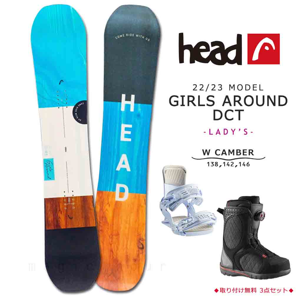 SALE/102%OFF】 ヘッド スノーボード148 Head HEAD レディース ブーツ