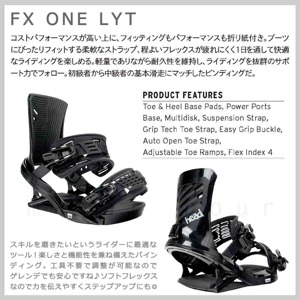 HEAD スノーボード 板 メンズ 3点 セット ビンディング ブーツ