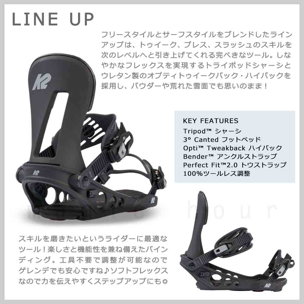 スノーボード ビンディング スノボー バインディング メンズ レディース K2 ケーツー LINE UP ボード 金具 22-23 初心者  ソフトフレックス グラトリ 黒 白 緑