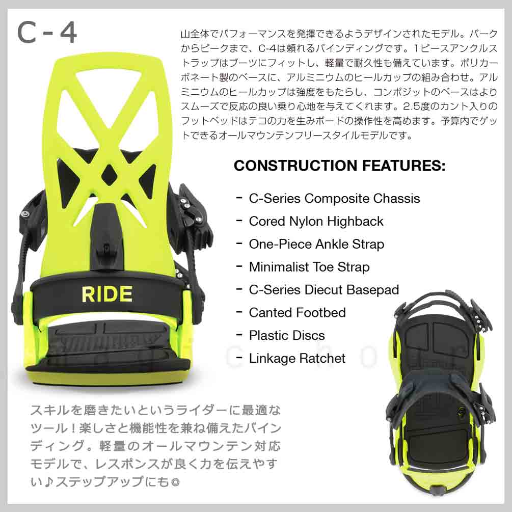 RIDE スノーボード ビンディング スノボー バインディング