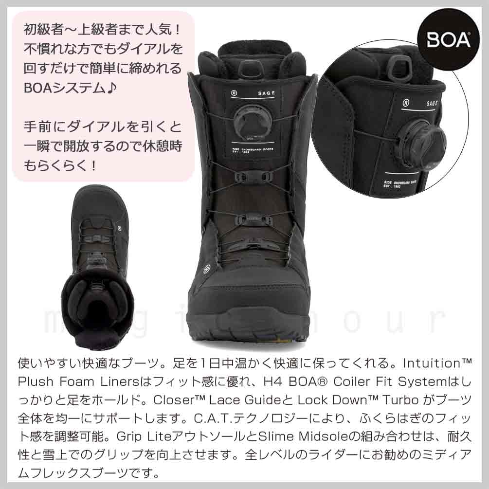 スノーボード ブーツ BOA レディース RIDE ライド SAGE ダイヤル
