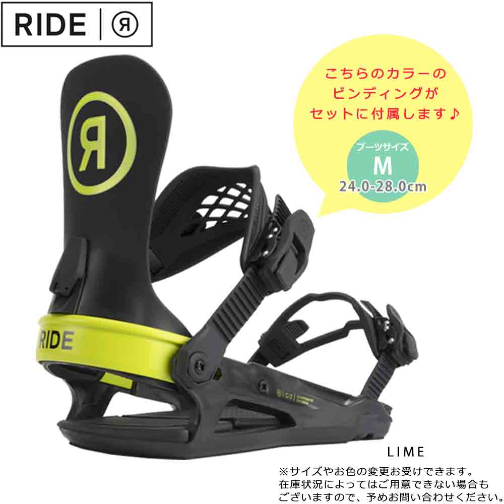 RIDE FLOW スノーボード ビンディングセット AGENDA グリーン