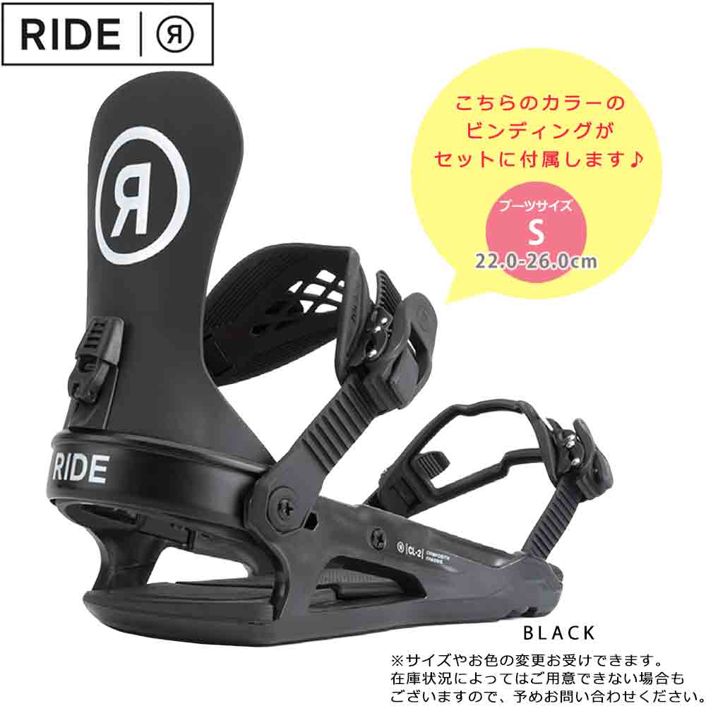 RIDE スノーボード 板 レディース 3点 セット 2024 ライド