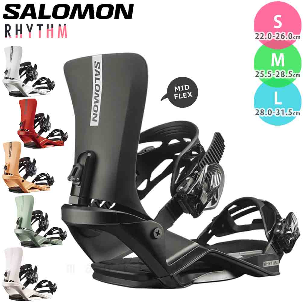 スノーボード ビンディング スノボー バインディング メンズ レディース SALOMON サロモン RHYTHM ボード 22-23 グラトリ 軽量  黒 白 板と同時購入で取付無料