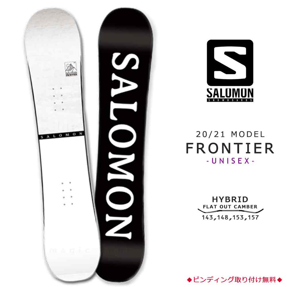 スノーボード 板 メンズ レディース 単品 2021 SALOMON サロモン FRONTIER グラトリ ハイブリッド キャンバー ボード パーク  Wロッカー かっこいい 白 ホワイト :TR-SLMSB-21FRONTIR:マジック・アワー - 通販 - Yahoo!ショッピング