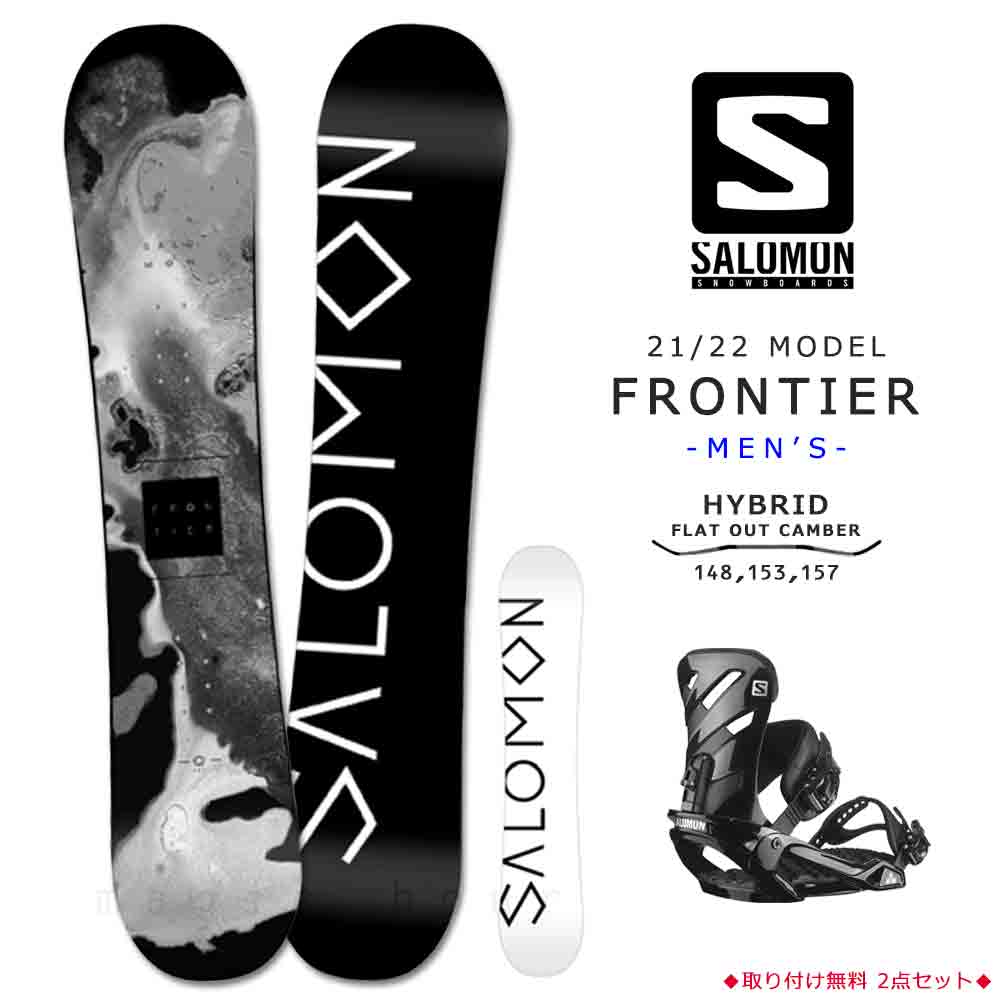 スノーボード 板 メンズ 2点 セット スノボ ビンディング 2022 SALOMON