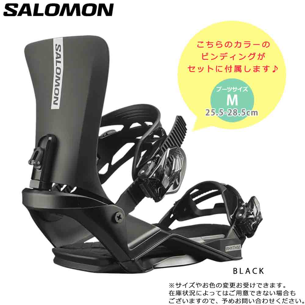 SALOMON スノーボード ビンディング ボードケース 3点セット 初心者 ☆スノーボード＋バインディング＋ブーツ 3点セット キッズ