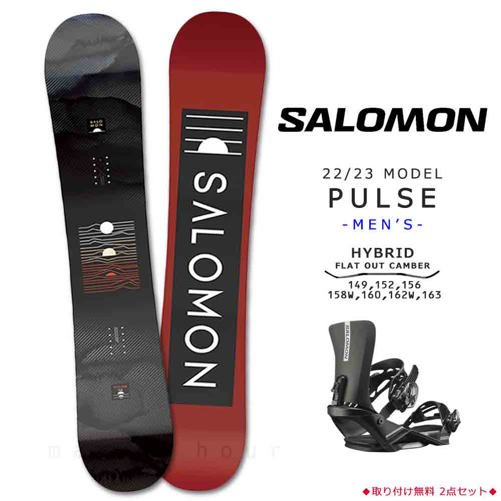 スノーボード 板 メンズ 2点 セット スノボ ビンディング 2023 SALOMON