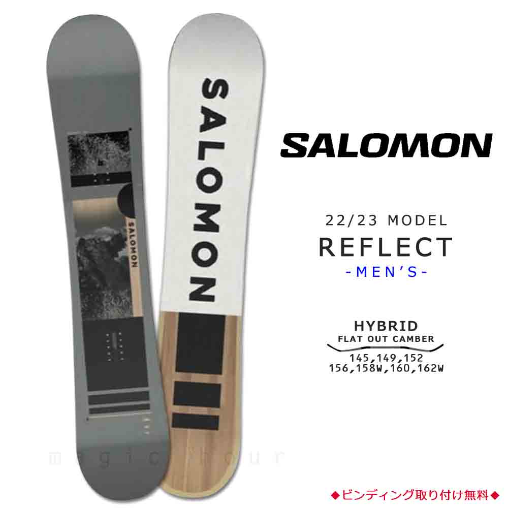 スノーボード 板 メンズ 単品 2023 SALOMON サロモン REFLECT MEN