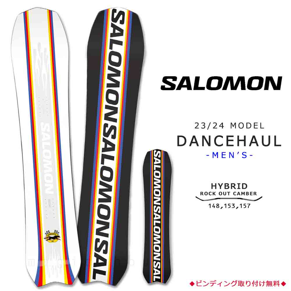 スノーボード 板 メンズ 単品 2024 SALOMON サロモン DANCEHAUL オールラウンド ハイブリッド キャンバー ボード グラトリ  パーク Wロッカー 白 ホワイト お洒落 : tr-slmsb-24dancehl : マジック・アワー - 通販 - Yahoo!ショッピング