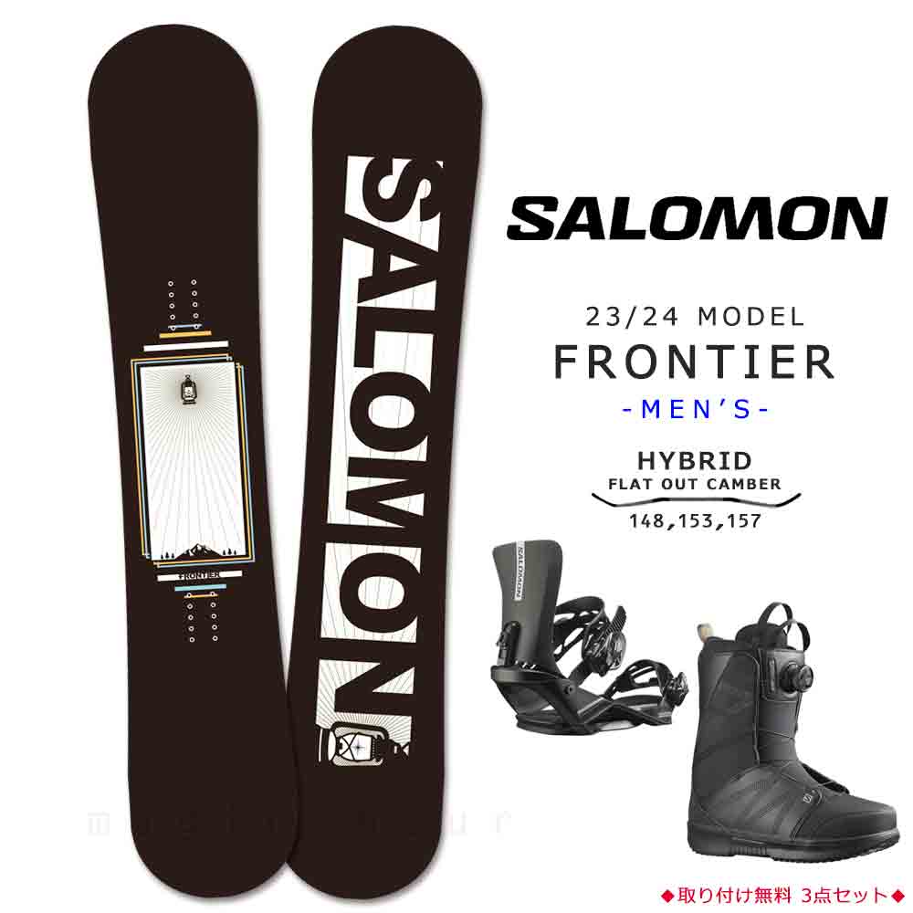 スノーボード 板 メンズ 3点 セット スノボ ビンディング ブーツ 2024 SALOMON サロモン FRONTIER ブランド グラトリ  ハイブリッド キャンバー ボード ブラック