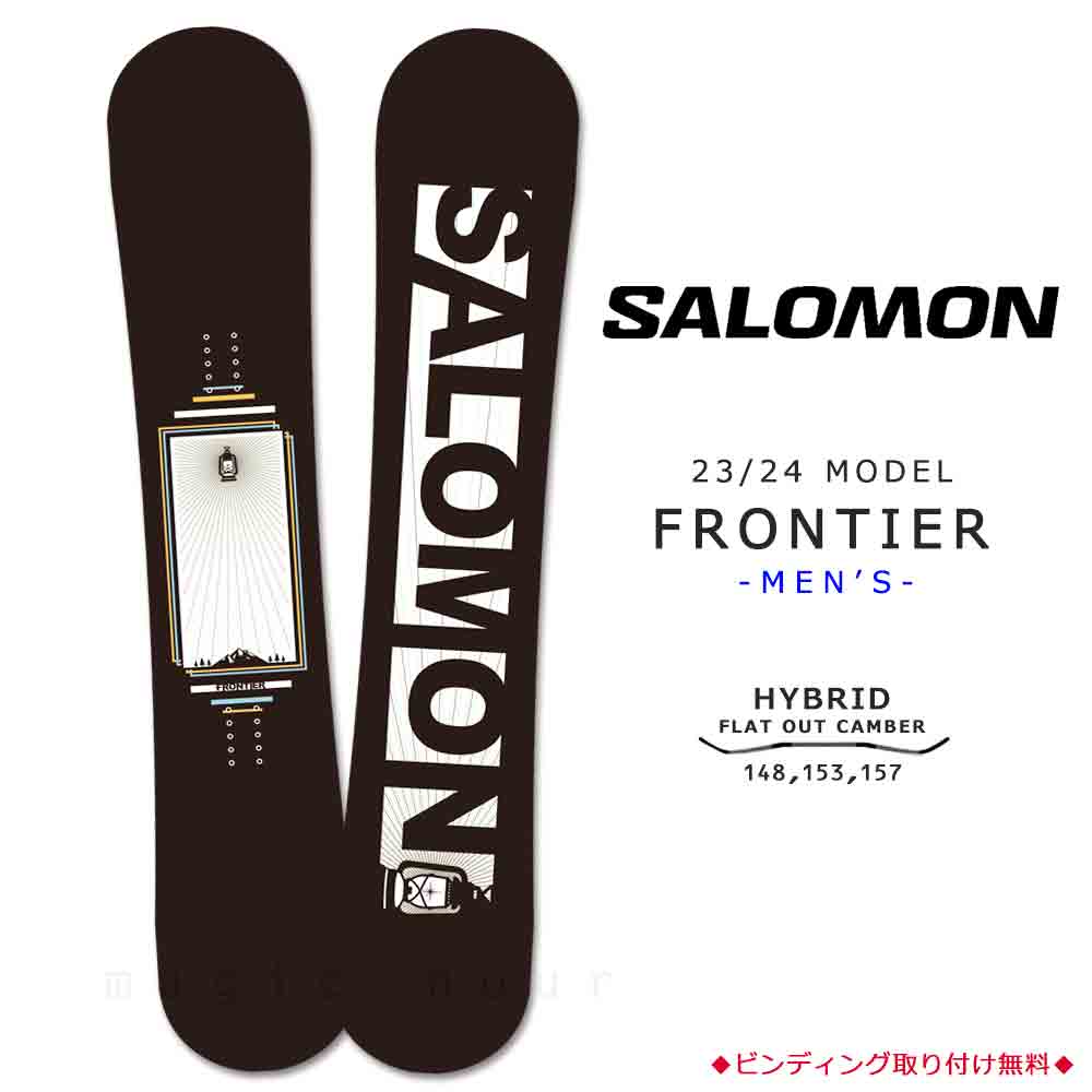 スノーボード 板 メンズ 単品 2024 SALOMON サロモン FRONTIER