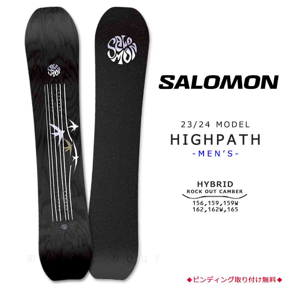 スノーボード 板 メンズ 単品 2024 SALOMON サロモン HIGHPATH