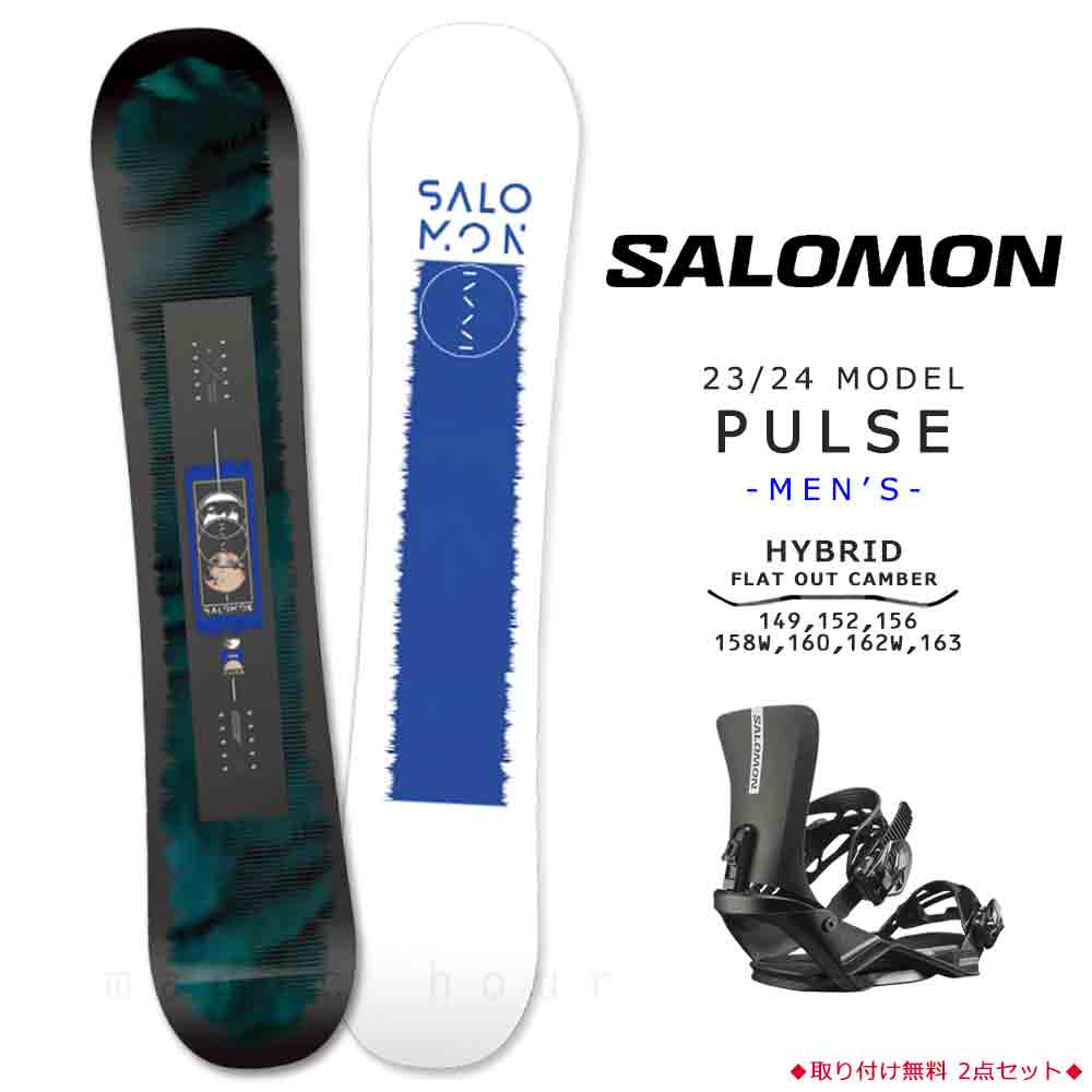 スノーボード 板 メンズ 2点 セット スノボ ビンディング 2024 SALOMON サロモン PULSE ブランド グラトリ ハイブリッド  キャンバー ボード 黒 白 緑 ブラック