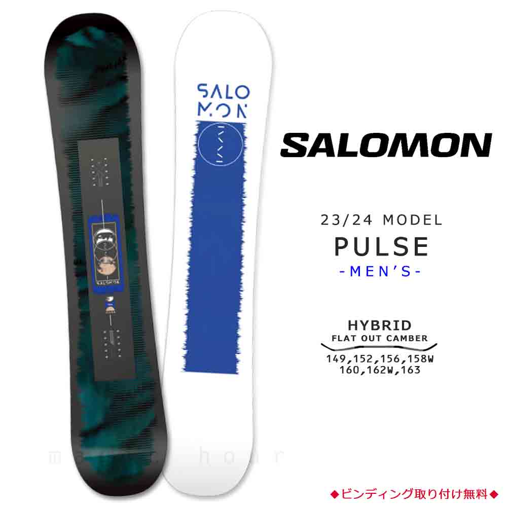 スノーボード 板 メンズ 単品 2024 SALOMON サロモン PULSE