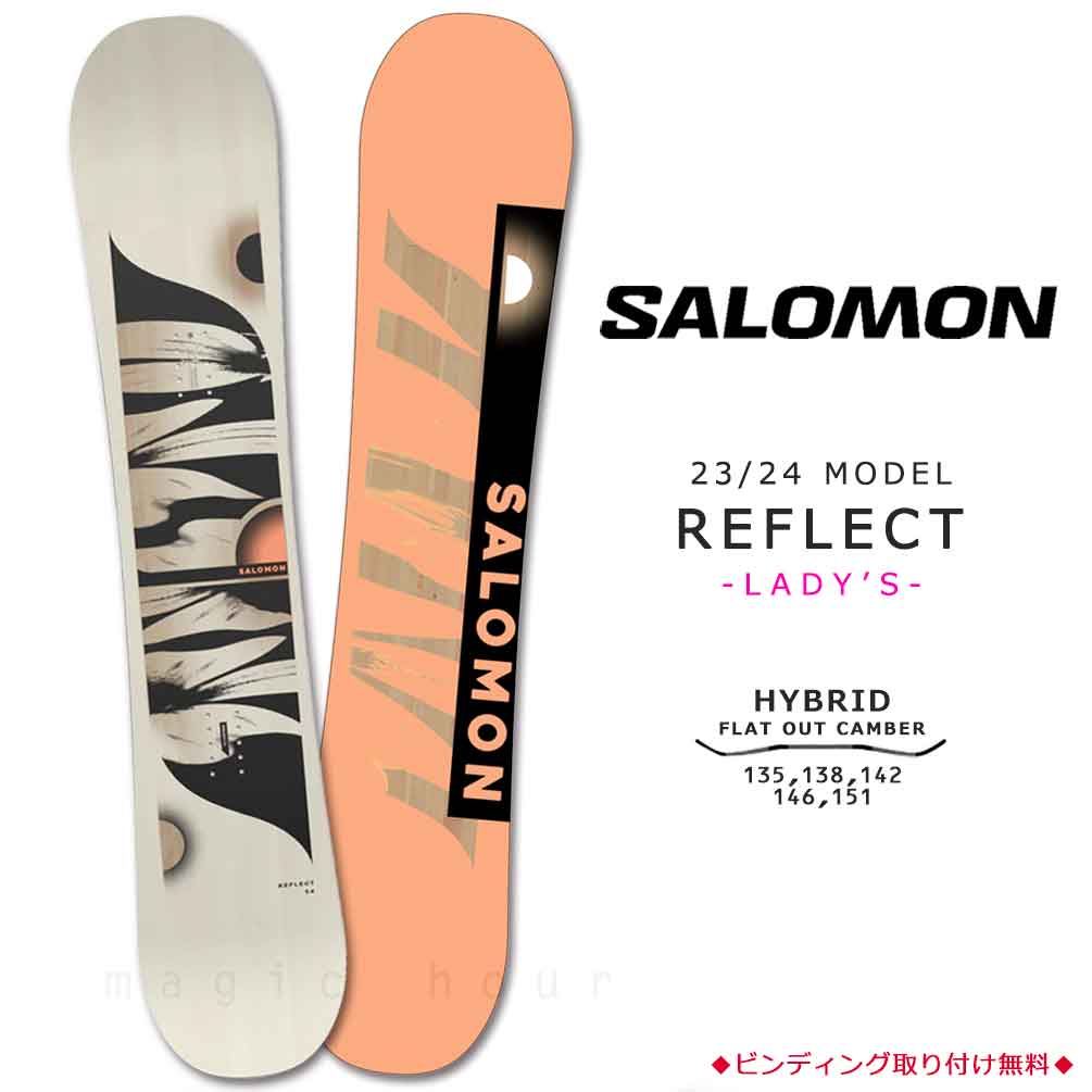スノーボード 板 レディース 単品 SALOMON サロモン REFLECT スノボー