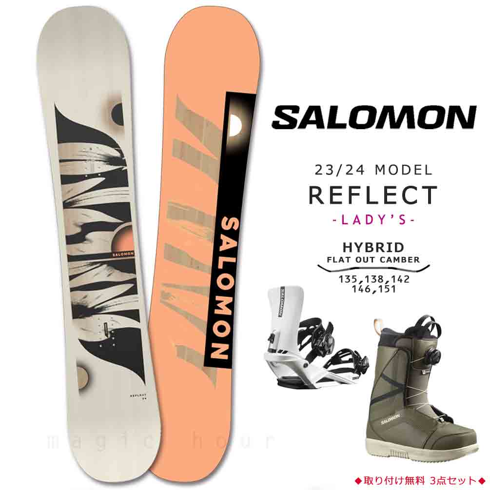 3点セット サロモン スノーボード レディース 板 ビンディング ブーツ 147 SALOMON スノーボード 板 レディース 3点 セット スノボ