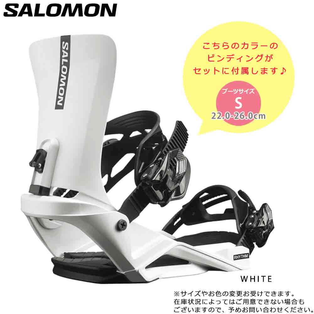 スノーボード 板 レディース 3点 セット スノボ ビンディング ブーツ 2024 SALOMON サロモン REFLECT ブランド グラトリ  ハイブリッド キャンバー ボード お洒落