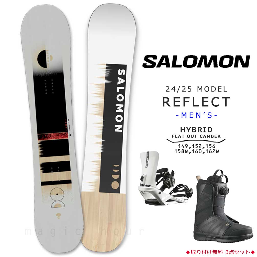 SALOMON スノーボード 板 メンズ 3点 セット スノボー ビンディング