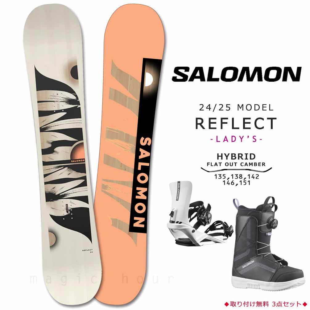 レディース　サロモン　SALOMON ボード　ビンディング　3点セット SALOMON スノーボード 板 レディース 3点 セット スノボ